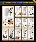 围棋
