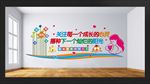 关注未成年