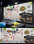 花甲粉背景墙