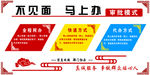 乡镇造型