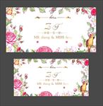 婚礼背景 婚礼展板