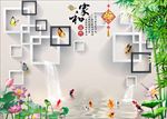 家和富贵