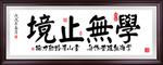 学校文化