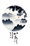 中国风禅意抽象水墨画