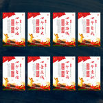 党