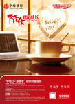 陪你财富成长