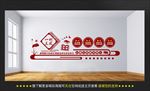 一训三风
