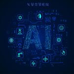科技大数据互联网AI人工智能
