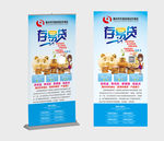 存易贷