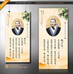 列子