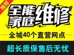 58同城