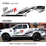皮卡福特猛禽RAPTOR车贴图