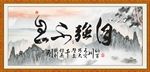 自强不息