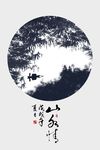 中式水墨山水装饰画