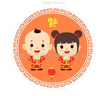 福娃拜年扁平版