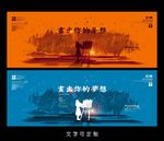 绘画海报