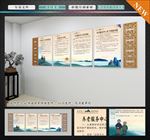 老年服务中心制度牌