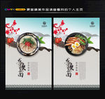 龙须面