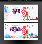 牙齿健康