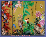 梅兰竹菊