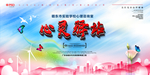 心灵驿站