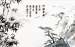 竹报平安