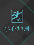 墙贴 文化墙贴 地产VI 指示
