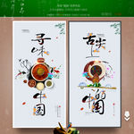 美食 优秀作品