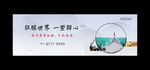 新中式 户外