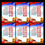 党建