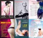 养生海报 挂画
