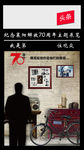 70年代回忆