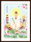观世音菩萨