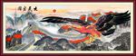 大展宏图