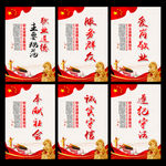职业规范