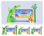 宣传栏