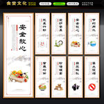 食堂文化