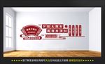 老年活动文化墙