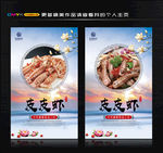 皮皮虾