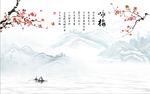 国画梅花图