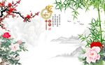 家和富贵竹子牡丹图