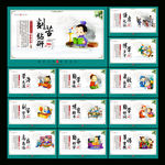 学校文化标语