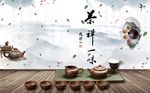 茶禅一味茶杯茶壶背景墙