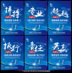 励志