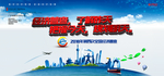 全国经济普查