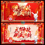 中秋