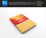 精装硬画册书籍封面样机一键贴图