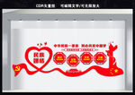 民族团结