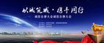 诚信