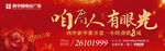 热销户外